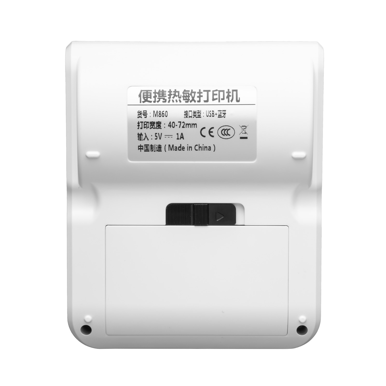 thermal label printer