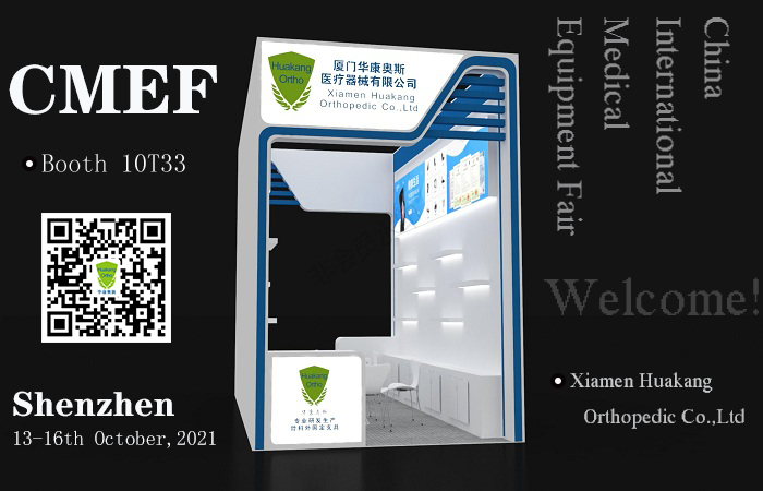 CMEF Shenzhen