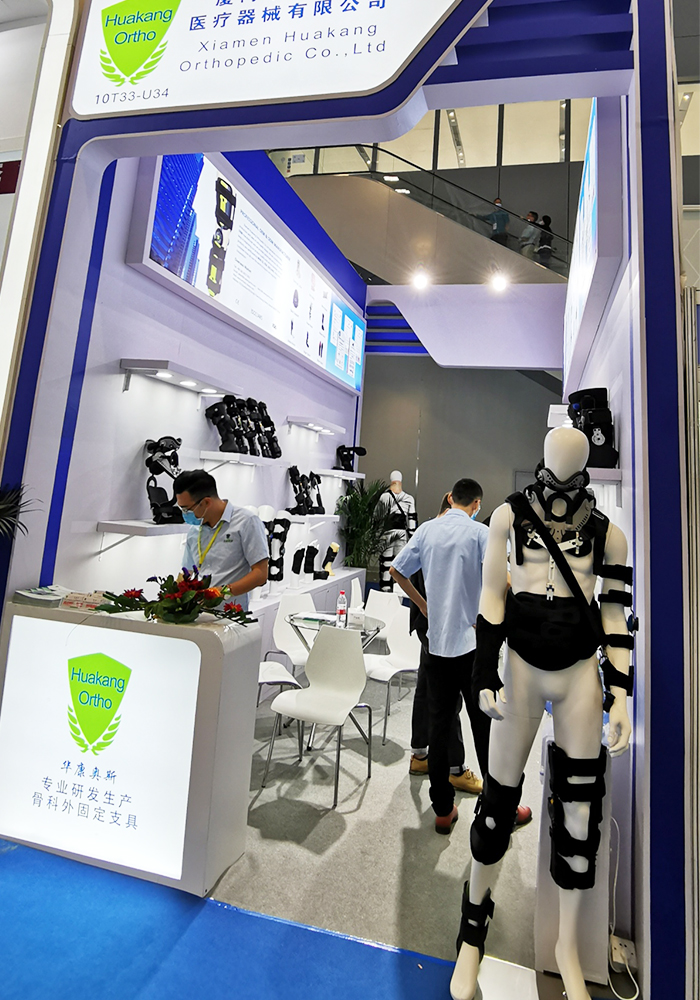 CMEF Shenzhen 2021