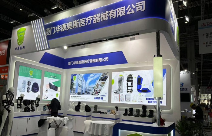 CMEF 2024 in Shanghai