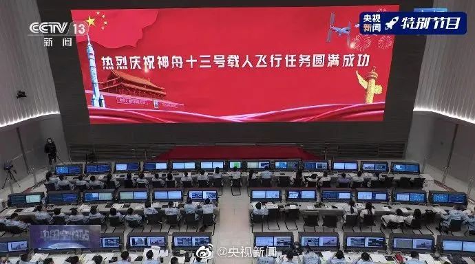 ¡Llega a casa seguro! Los astronautas de Shenzhou 13 abandonaron con éxito la cápsula