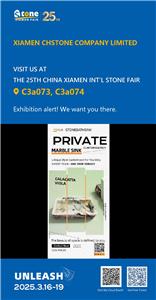 The 25th Xiamen Stone Exhibition