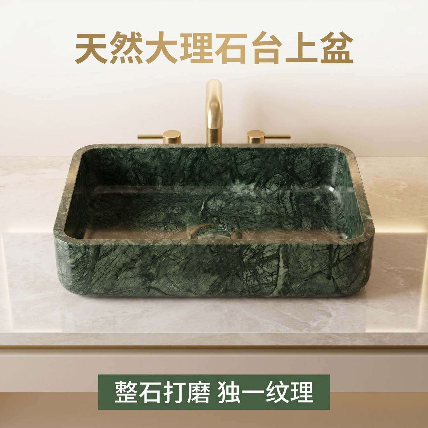 Verde Guatemala Marble Rectangular Washbasin