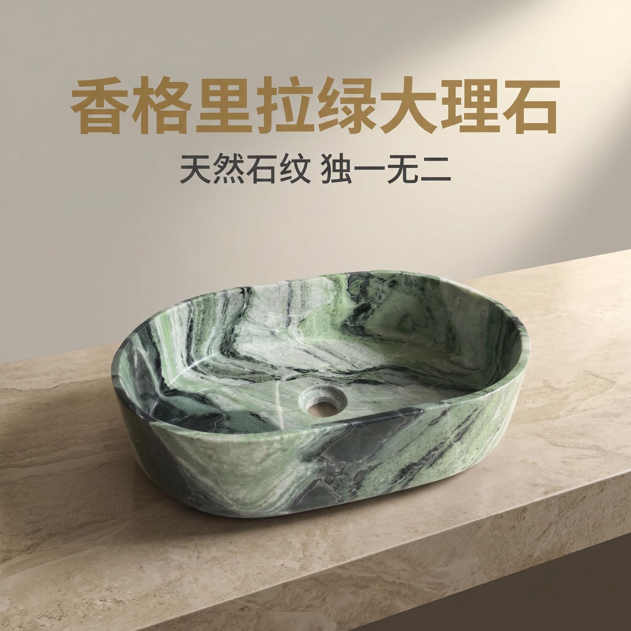 Comprar Lavabo ovalado de mármol verde Verd Alpi a buen precio., Lavabo ovalado de mármol verde Verd Alpi a buen precio. Precios, Lavabo ovalado de mármol verde Verd Alpi a buen precio. Marcas, Lavabo ovalado de mármol verde Verd Alpi a buen precio. Fabricante, Lavabo ovalado de mármol verde Verd Alpi a buen precio. Citas, Lavabo ovalado de mármol verde Verd Alpi a buen precio. Empresa.
