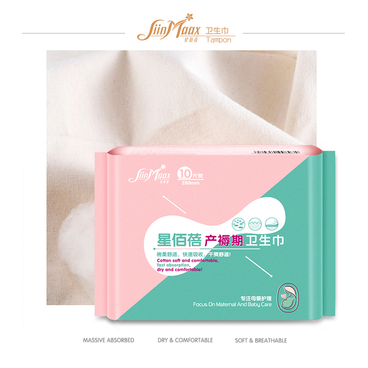 Period sanitary towel