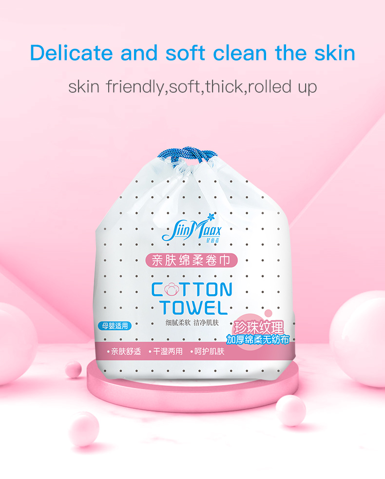 Face cleaning cotton towel