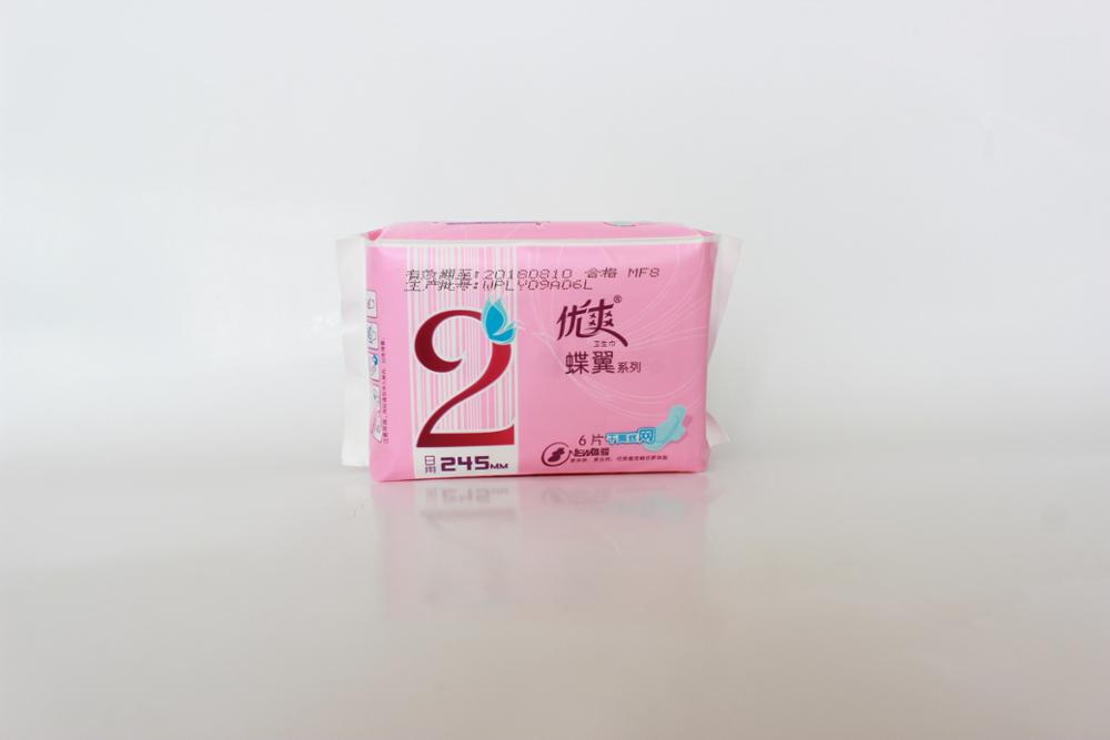 Anion sanitary panty pad