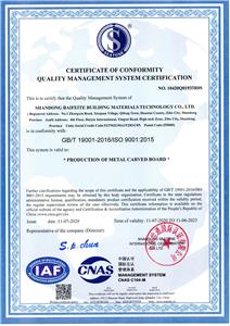 SIJIL ISO 9001