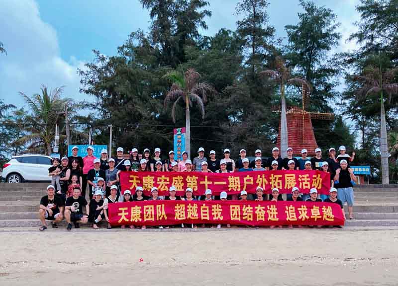 Team building activities-20210731