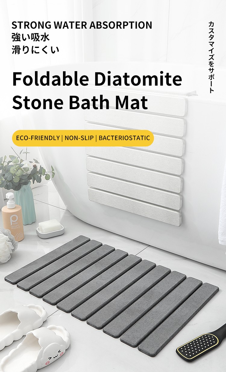 Aesthetic Non-Slip Water Absorbent Bathroom Mat (Random , Try Your