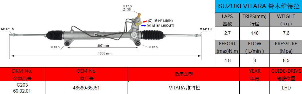 48580-65J51 SUZUKI VITARA LHD Hydraulic Power Steering Rack