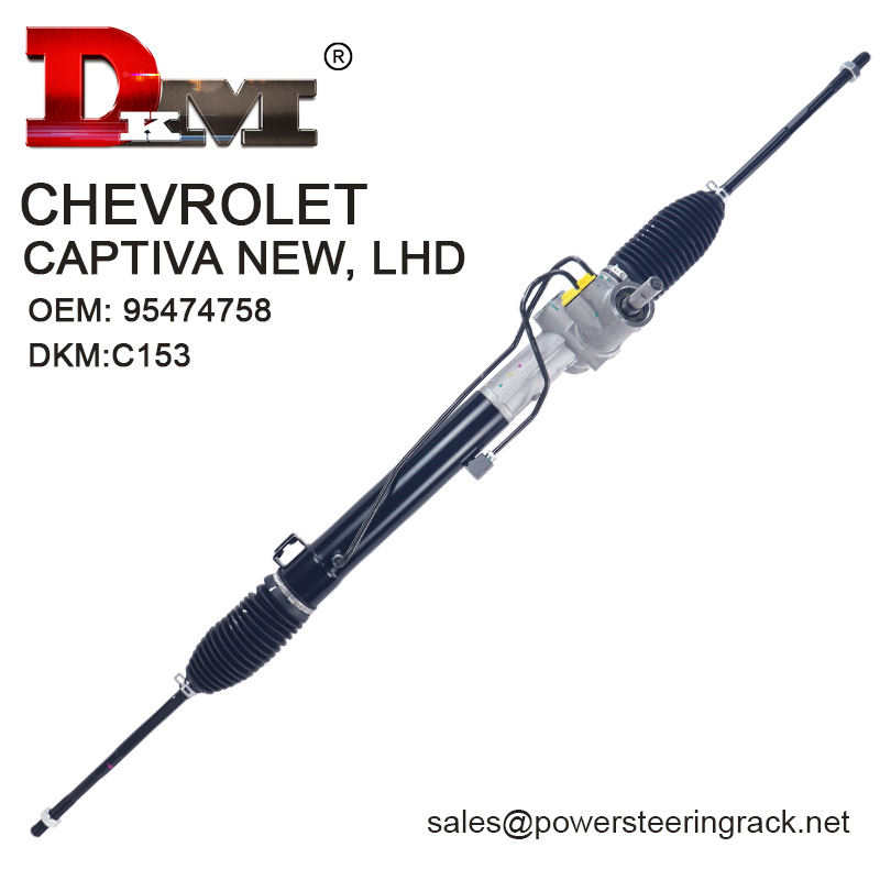 95474758 CHEVROLET CAPTIVA NEW LHD Hydraulic Power Steering Rack