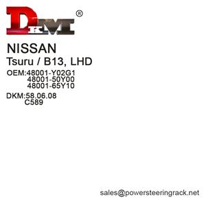 48001-Y02G1 Nissan Цуру / B13 LHD ръчна кормилна рейка
