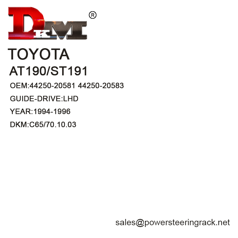 44250-20581 44250-20583 Toyota AT190/ST191 LHD Hydraulic Power Steering Rack