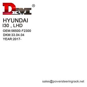 DKM 33.04.04 56500-F2300 HYUNDAI I30 Elantra Power Steering Rack