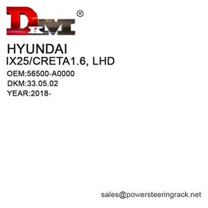 DKM 33.05.02 56500-A0000 HYUNDAI IX25/CRETA1.6 Power Steering Rack