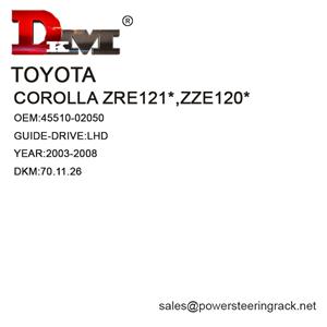 45510-02050 トヨタ カローラ ZRE121*、ZZE120*左HD マニュアルパワーステアリングラック