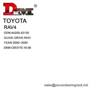44200-42130 トヨタ RAV4 右ハンドル 油圧パワーステアリングラック