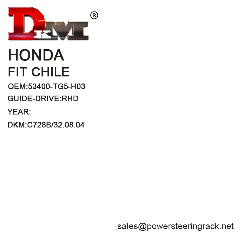 53400-TG5-H03 HONDA Fit Чили RHD Ръчна кормилна рейка