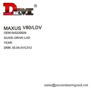 543220029 Maxus V80LDV LHD Hydraulic Power Steering Rack