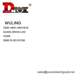 AK01-34011010 WULING RongGuang LHD Hydraulic Power Steering Rack