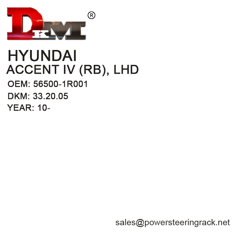 DKM 33.20.05 56500-1R001 HYUNDAI ACCENT IV (RB) 2010- Power Steering Rack