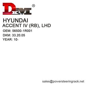 DKM 33.20.05 56500-1R001 HYUNDAI ACCENT IV (RB) 2010-crémaillère de direction assistée