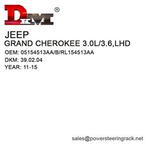 DKM 39.02.04 05154513AA/B/RL154513AA JEEP GRAND CHEROKEE 3.0L/3.6 Power Steering Rack