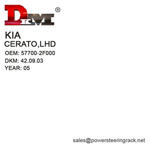 DKM 42.09.03 57700-2F000 KIA CERATO 2005 Steering Rack
