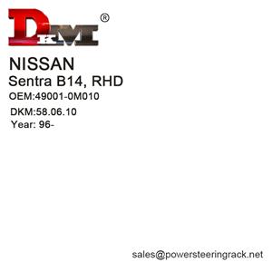 49001-0M010 NISSAN SENTRA B14 RHD Cremallera de dirección hidráulica