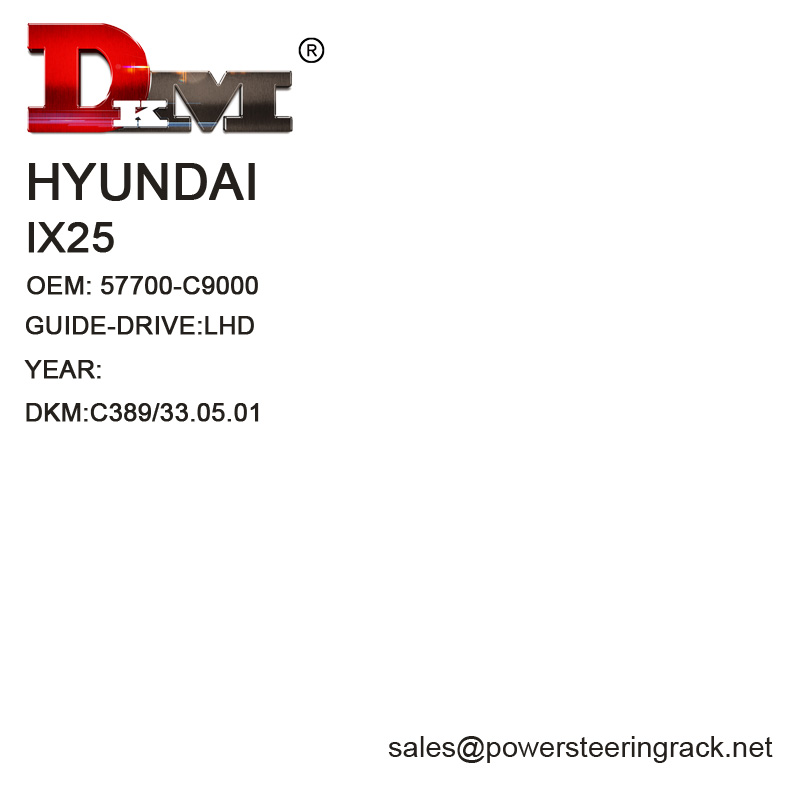 57700-C9000 LHD ХЮНДАЙ IX25 LHD Хидравлична кормилна рейка