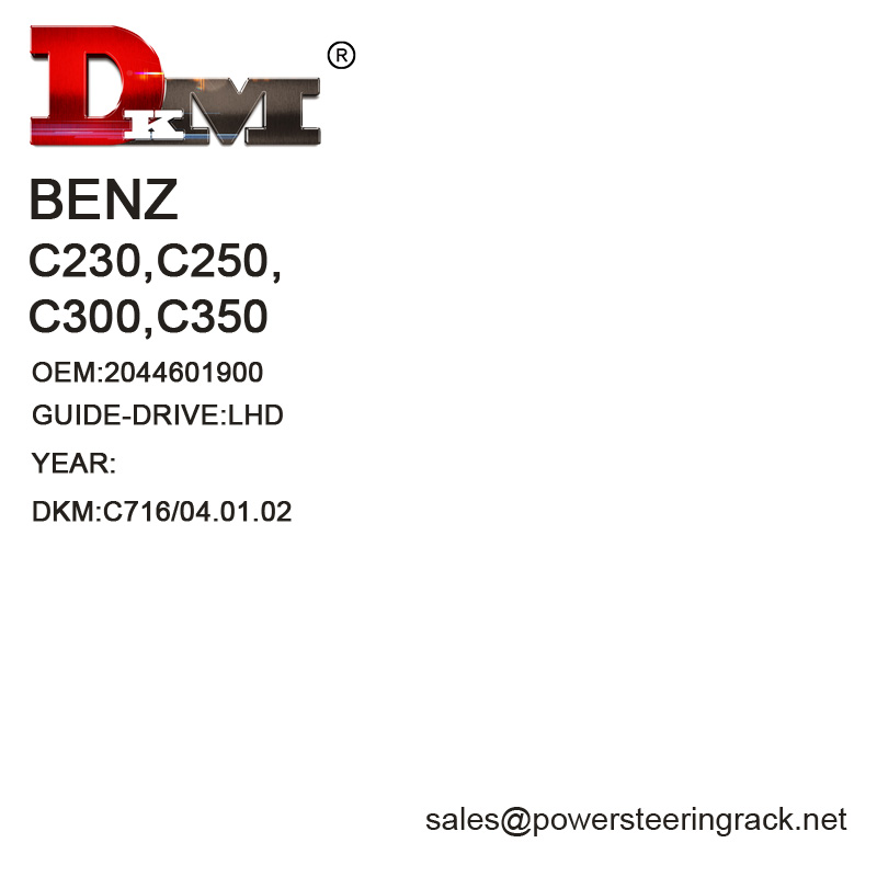 2044601900 BENZ C230 C250 C300 C350 LHD Suport servodirecție hidraulic