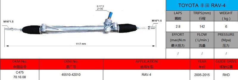 45510-42010 TOYOTA RAV-4 RHD Manual Power Steering Rack
