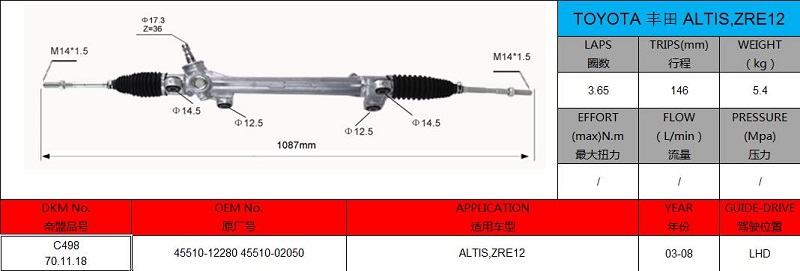 45510-12280 45510-02050 TOYOTA ALTIS COROLLA ZRE12*,ZZE12* LHD Manual Power Steering Rack