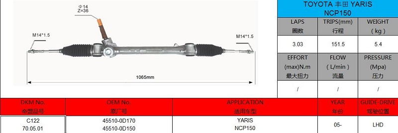 45510-52080 TOYOTA YARIS LHD Manual Power Steering Rack