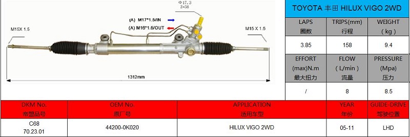 44200-0K020 Toyota HILUX VIGO 2WD Hydraulic Power Steering Rack