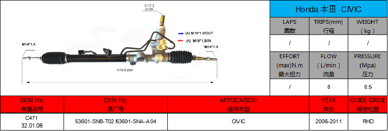 53601-SNB-T02 HONDA CIVIC RHD Hydraulic power steering rack