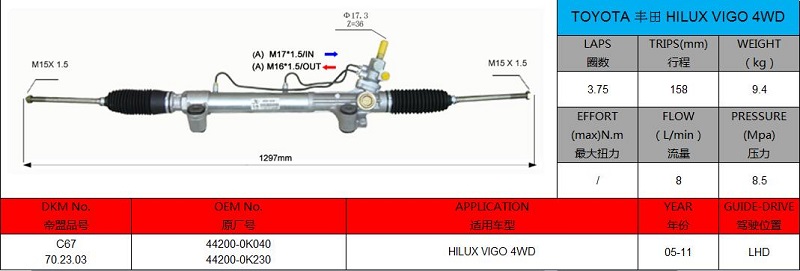 44200-0K040 Toyota HILUX VIGO 4WD LHD Hydraulic Power Steering Rack