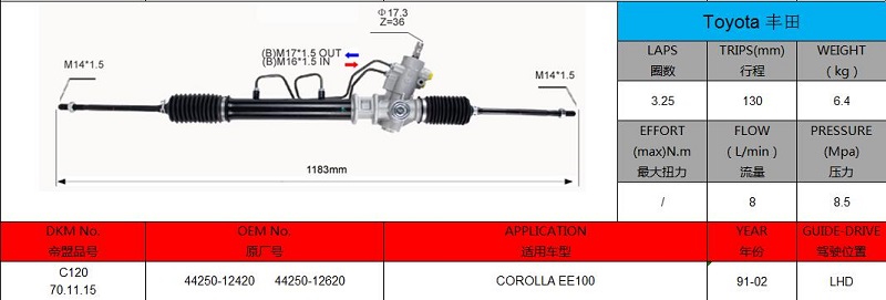 44250-12420 44250-12620 Toyota corolla EE100 RHD Hydraulic Power Steering Rack