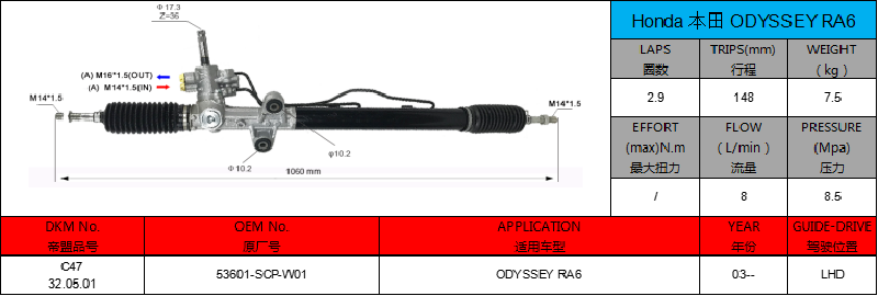 53601-SCP-W01 HONDA ODYSSEY RA6 LHD Hydraulic Power Steering Rack