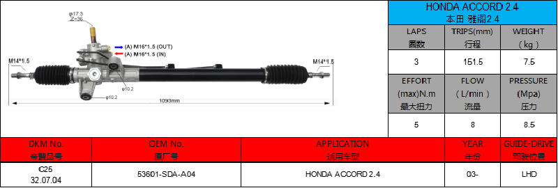 53601-SDA-A04 HONDA ACCORD 2.4 LHD Hydraulic Power Steering Rack