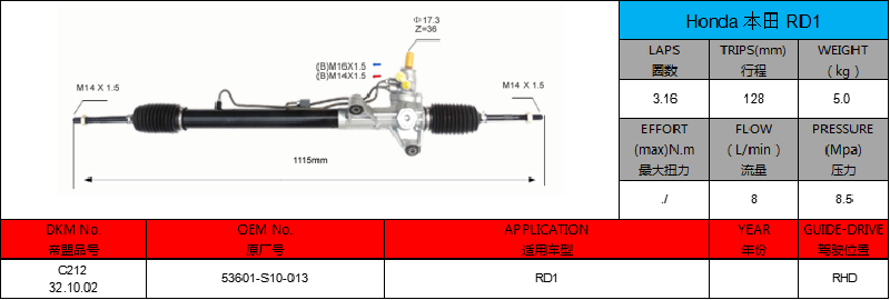 53601-S10-013 Honda CRV RD1 RHD Hydraulic Power Steering Rack