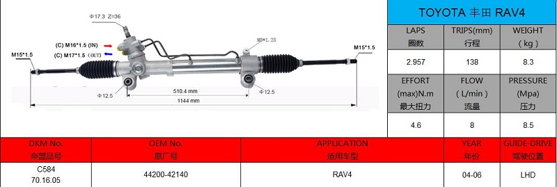 44200-42140 Toyota RAV4 LHD Hydraulic Power Steering Rack