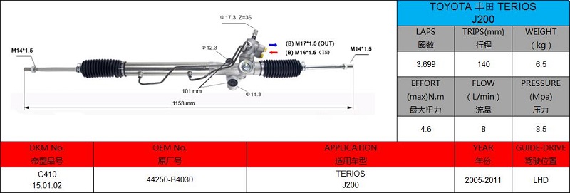 44250-B4030 Toyota TERIOS J200 LHD Hydraulic Power Steering Rack