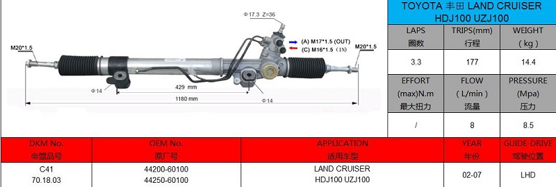 44200-60100 44250-60100 Toyota LAND CRUISER HDJ100 UZJ100 LHD Hydraulic Power Steering Rack