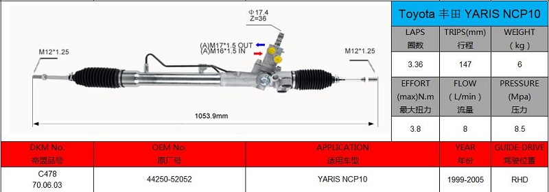 44250-52052 Toyota YARIS NCP10 NCP60 RHD Hydraulic Power Steering Rack