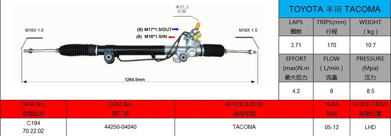 44250-04040 TOYOTA TACOMA LHD Hydraulic Power Steering Rack