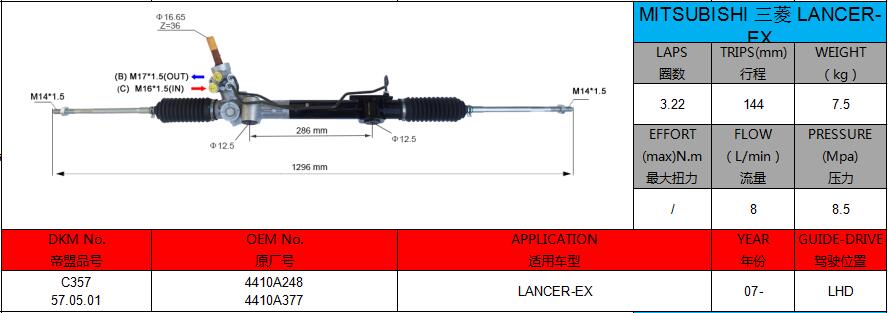 4410A248 MITSUBISHI LANCER-EX 4CYLINDER LHD Hydraulic Steering Rack