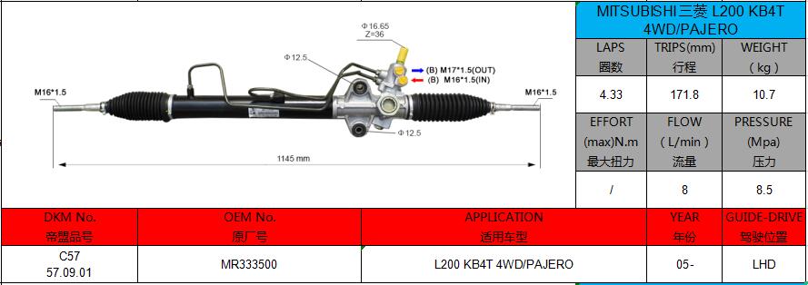 MR333500 MITSUBISHI L200 KB4T 4WD/PAJERO V76 LHD Hydraulic Steering Rack