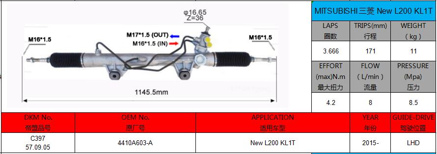 4410A603 MITSUBISHI New L200 KL1T 4N15 KR1W LHD Hydraulic Steering Rack